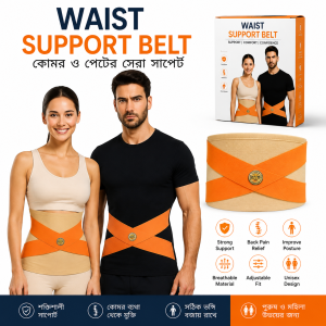 Waist Support Belt